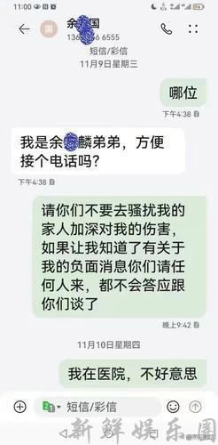 湖南一女老板举报遭工商联副会长强奸 当地检察院回应(图5)